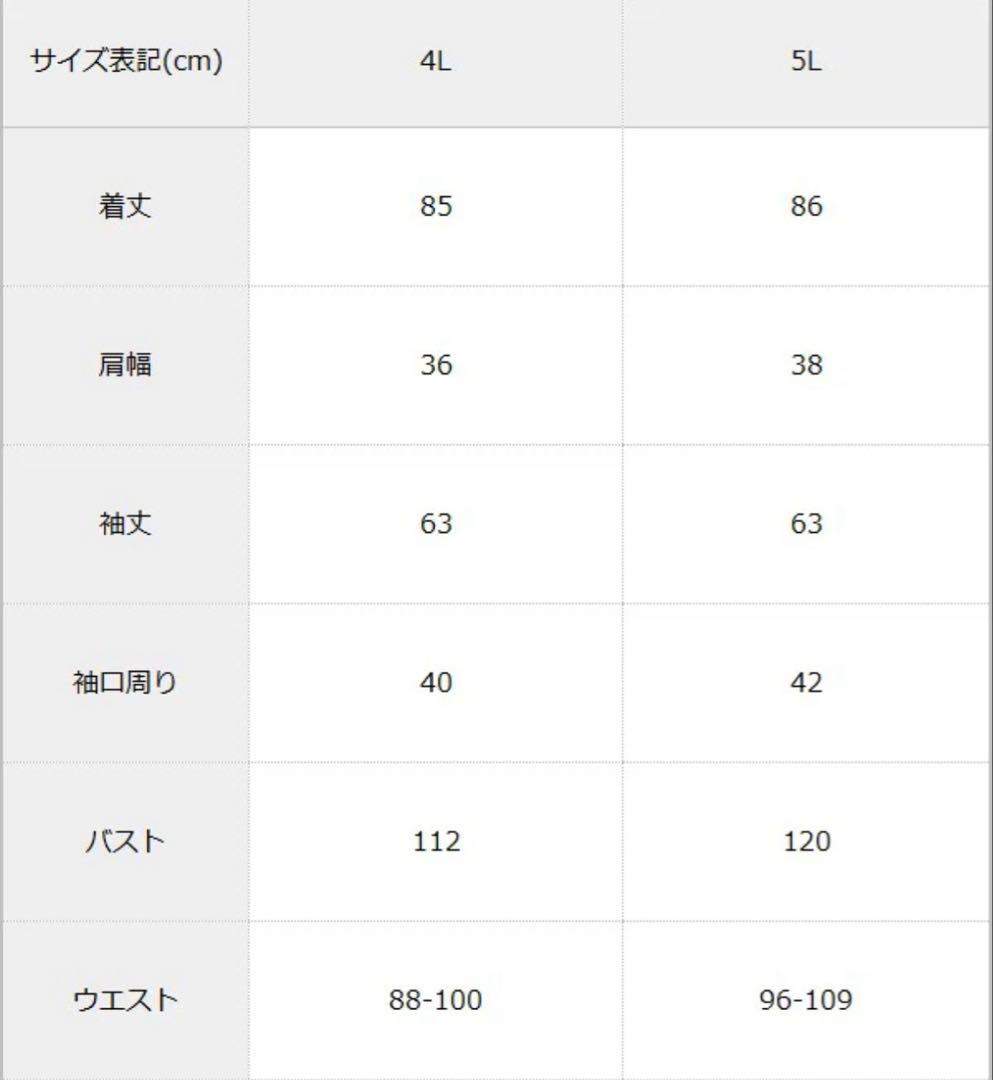 ジャケット風チェーンネクタイベルトプリーツワンピースDearmyLoveWhip
