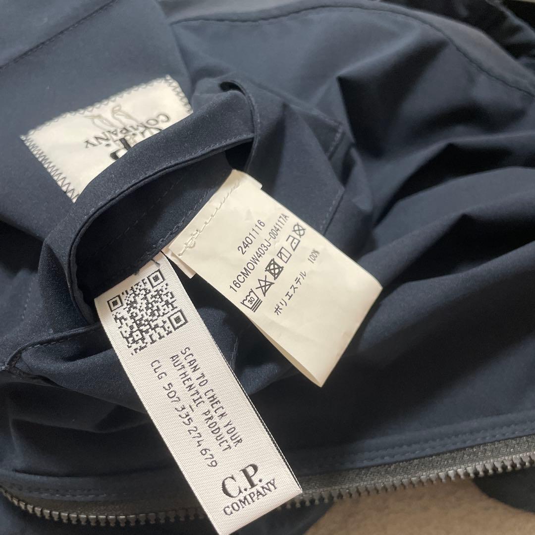 CP COMPANY Pro-Tek Hooded Jacketサイズ50