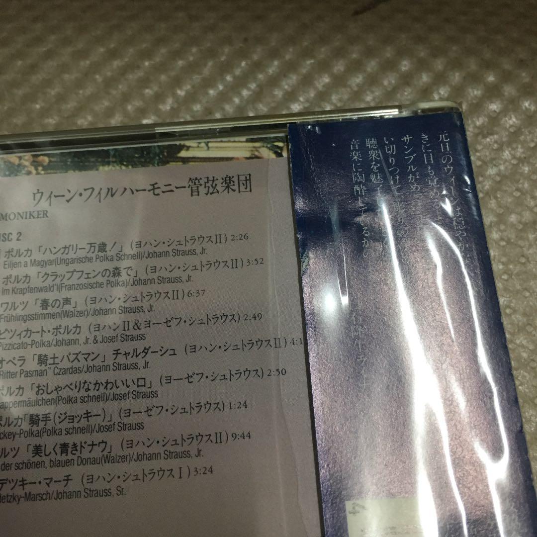0802 ヴィヴァルディ ショスタコーヴィッチ ヘンデル 他 CD 30組 箱付