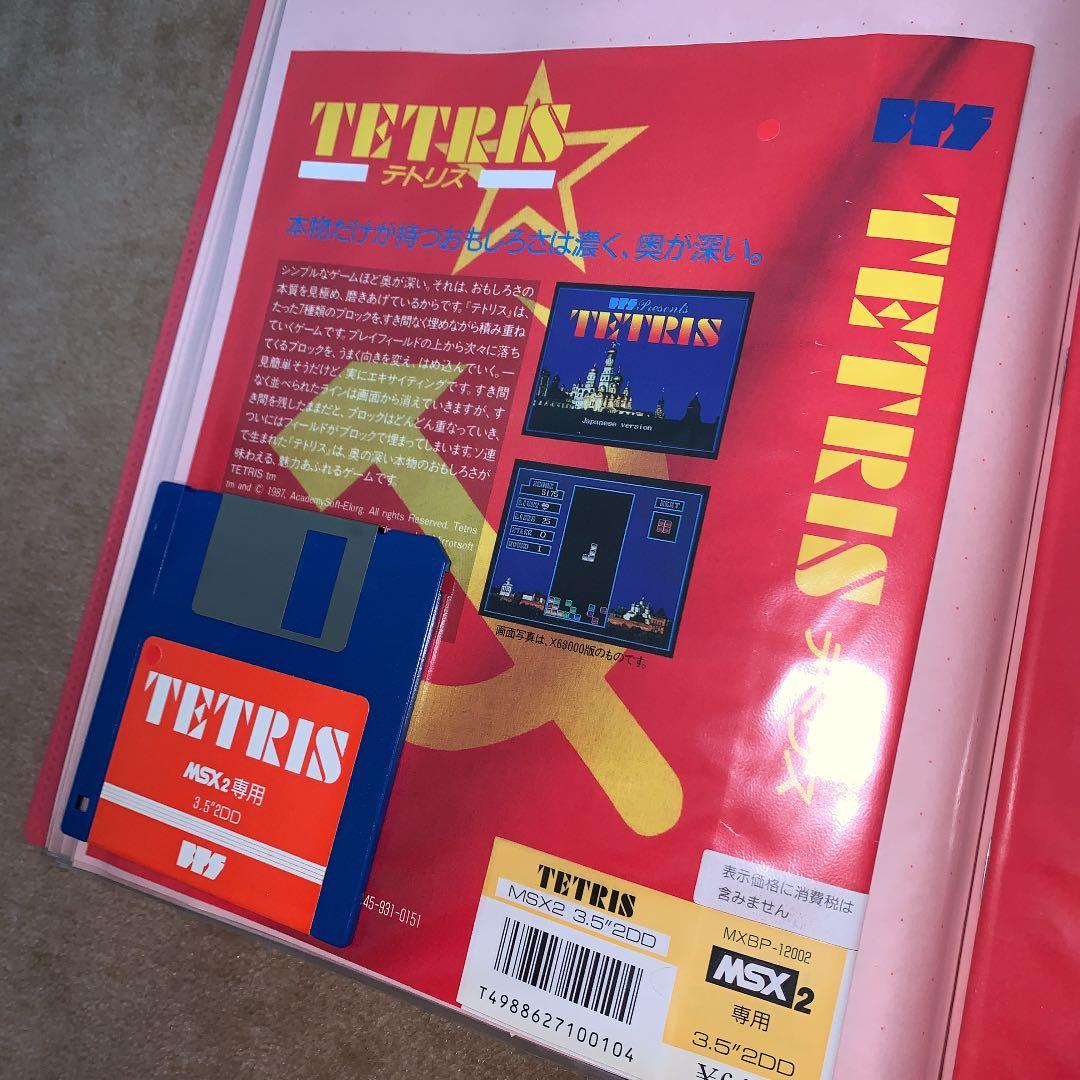【美品】【箱なし】テトリス　TETRIS MSX2
