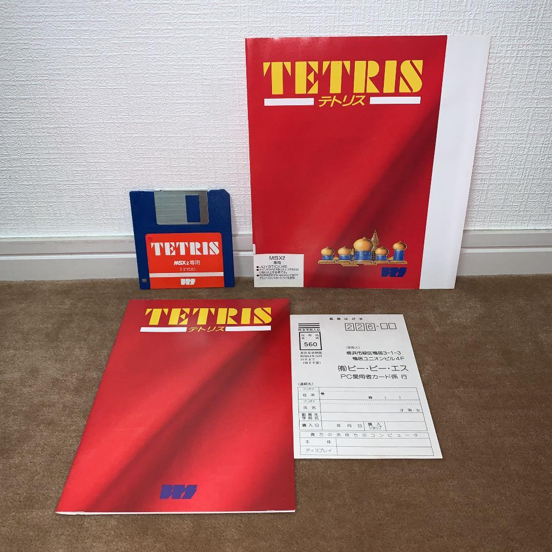 【美品】【箱なし】テトリス　TETRIS MSX2