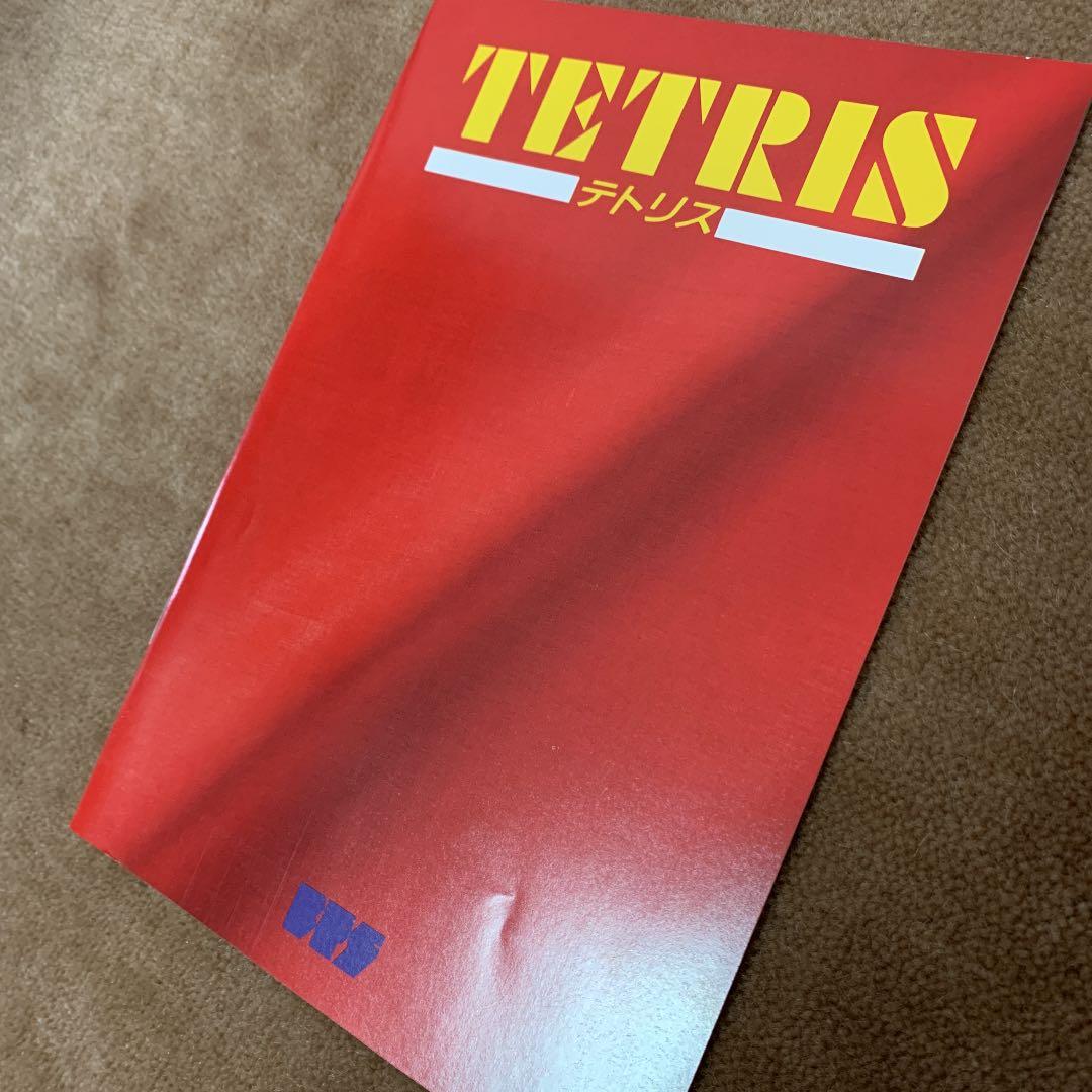 【美品】【箱なし】テトリス　TETRIS MSX2