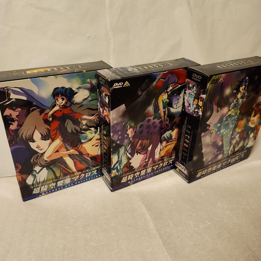 超時空要塞マクロス DVD コレクション 1~3