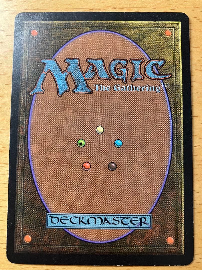 MTG 適者生存 Survival of the Fittest 日本語 ②