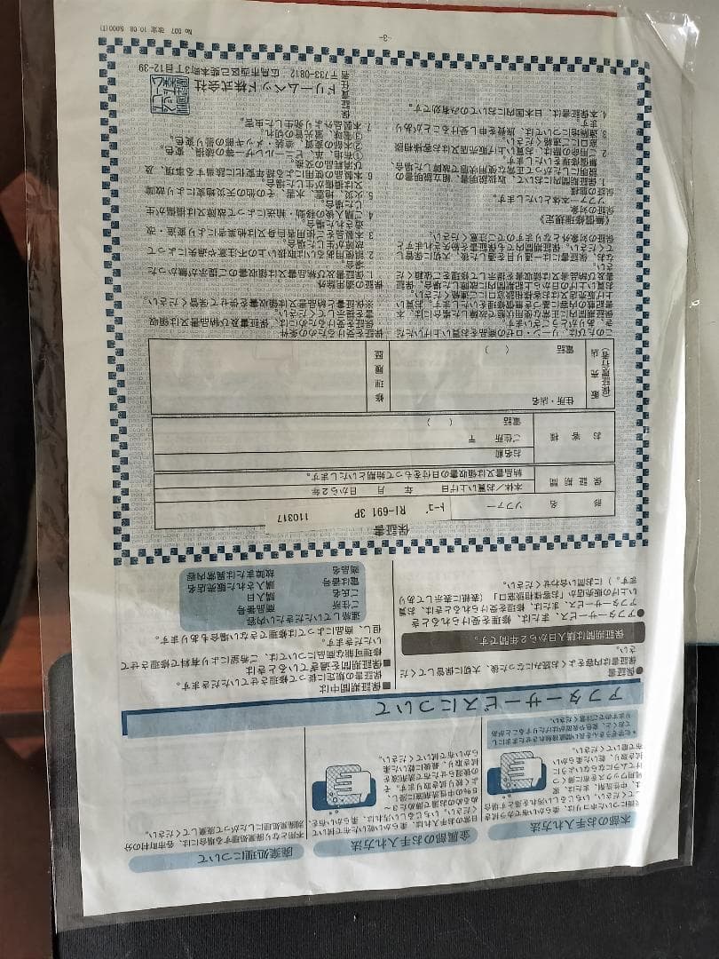 中古ligne roset Togo リーンロゼトーゴRl-691 3Pオレンジ