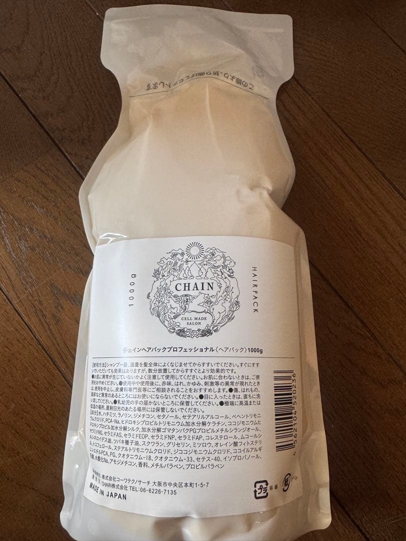 チェインヘアパックプロフェッショナル1000g