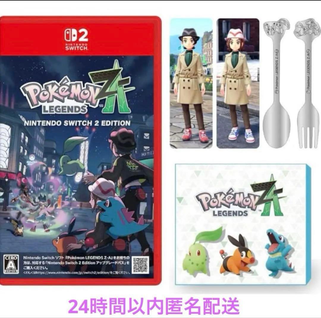 新品　ポケモン レジェンズ ZA Pokemon LEGENDS Switch2