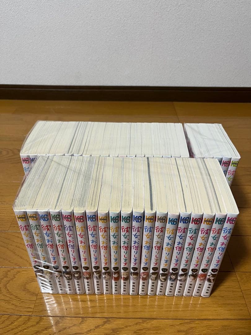 美品　彼女、お借りします　 1〜43巻　全巻セット