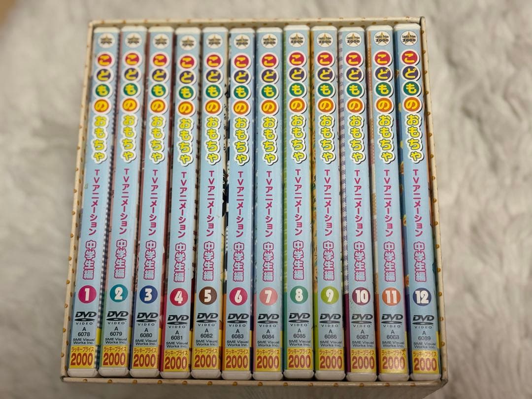 【全巻コンプリート】こどものおもちゃ DVDコレクション 全巻セット