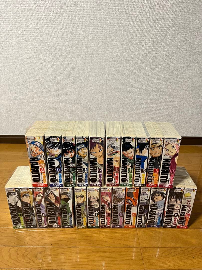コンビニ版　NARUTO ナルト　1〜24巻　全巻セット　全巻初版