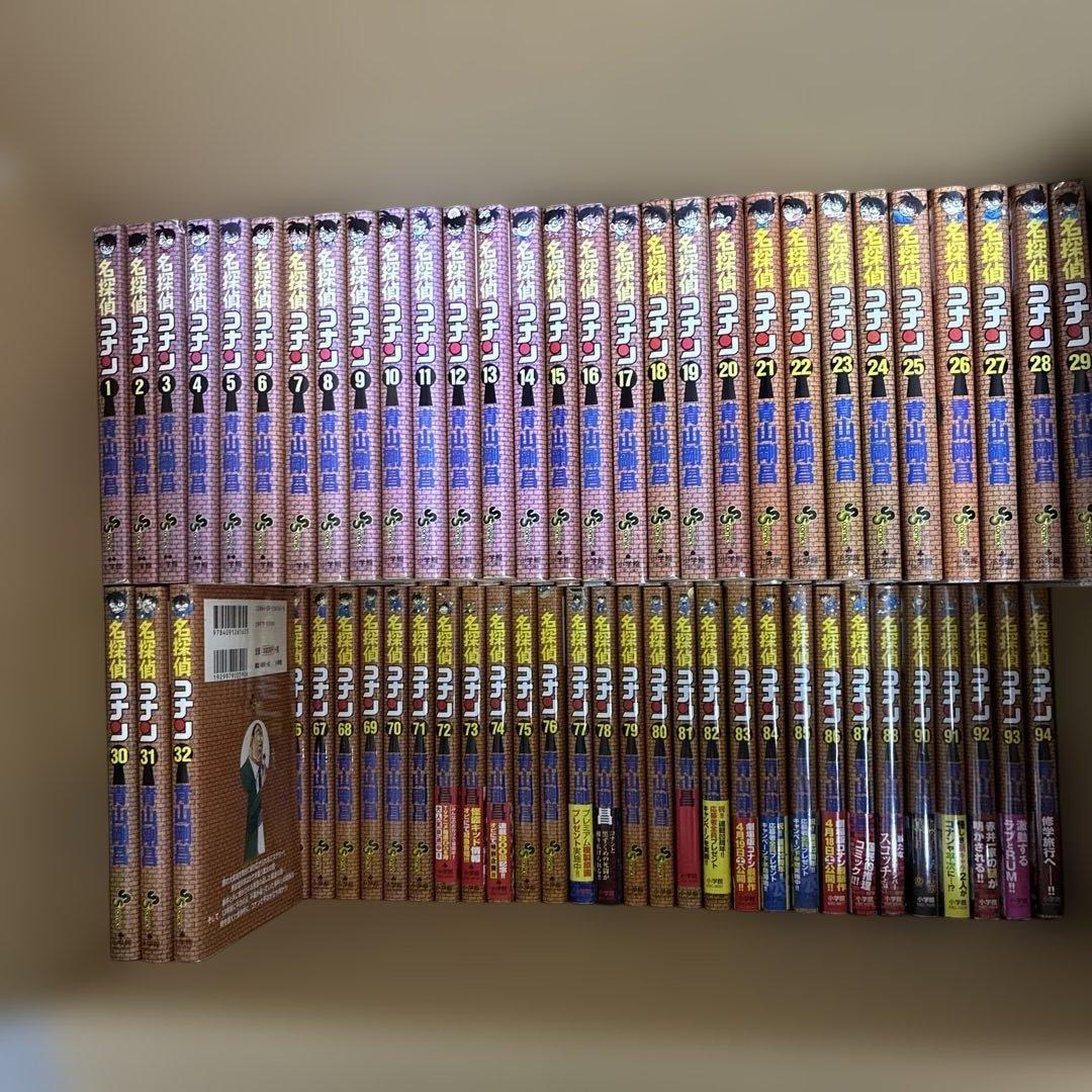名探偵コナン　小学館　青山剛昌　アニメ　少年漫画　1巻-94巻