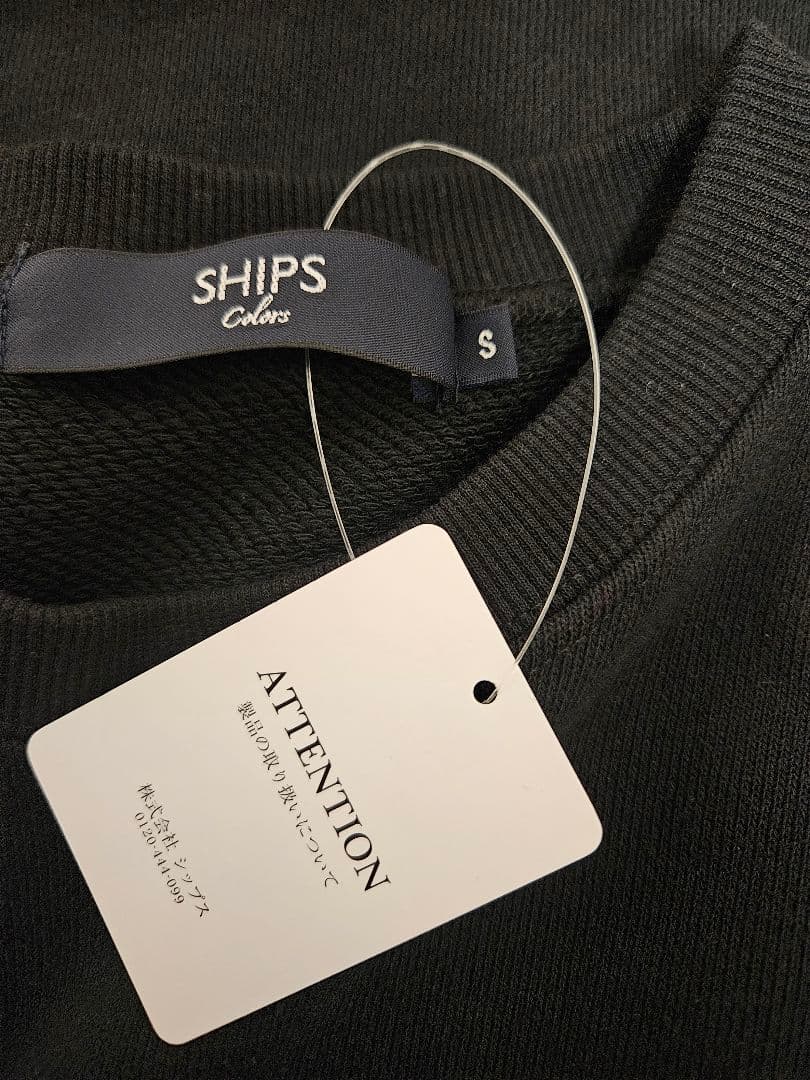 【ゆい】ドラクエ SHIPS アウトレット コラボ デザインスウェット