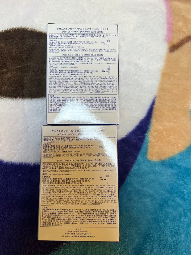 タカミ TAKAMI スキンピール タカミエッセンス5C+Eセット