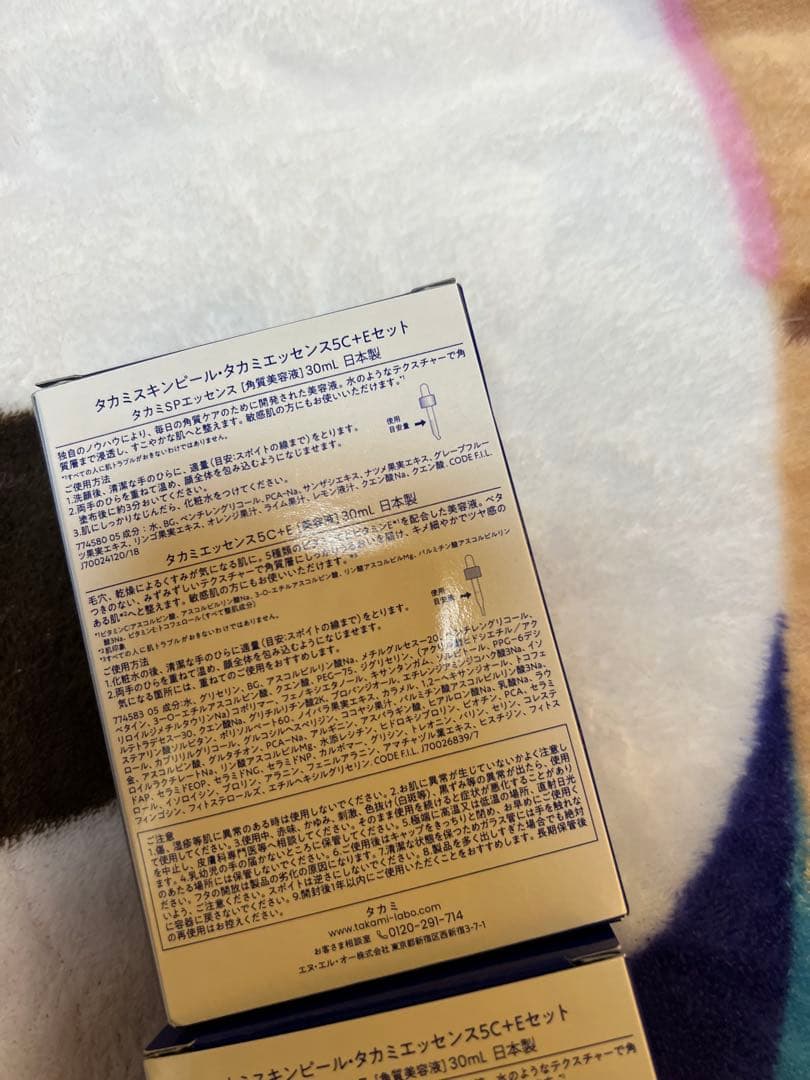 タカミ TAKAMI スキンピール タカミエッセンス5C+Eセット