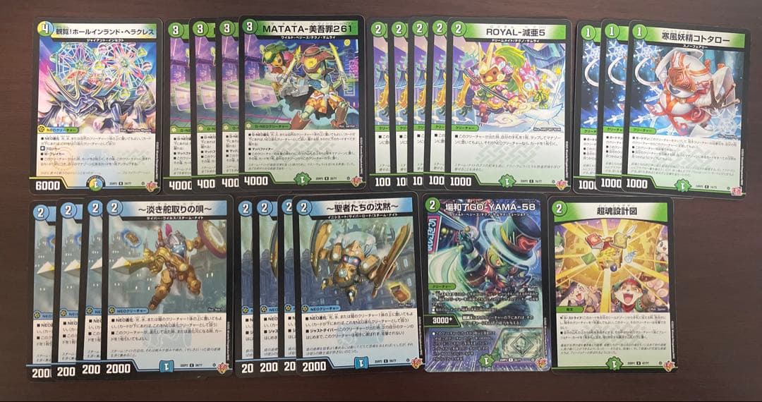 キ*ー様 ゴルギーオージャー デッキ まとめ売り 調整パーツ付き