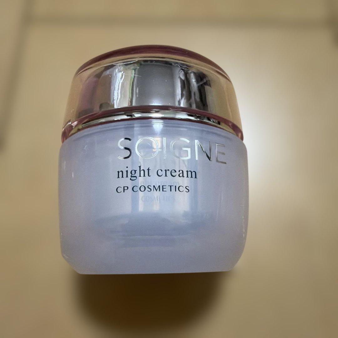 ソワーニュ　ナイトクリーム