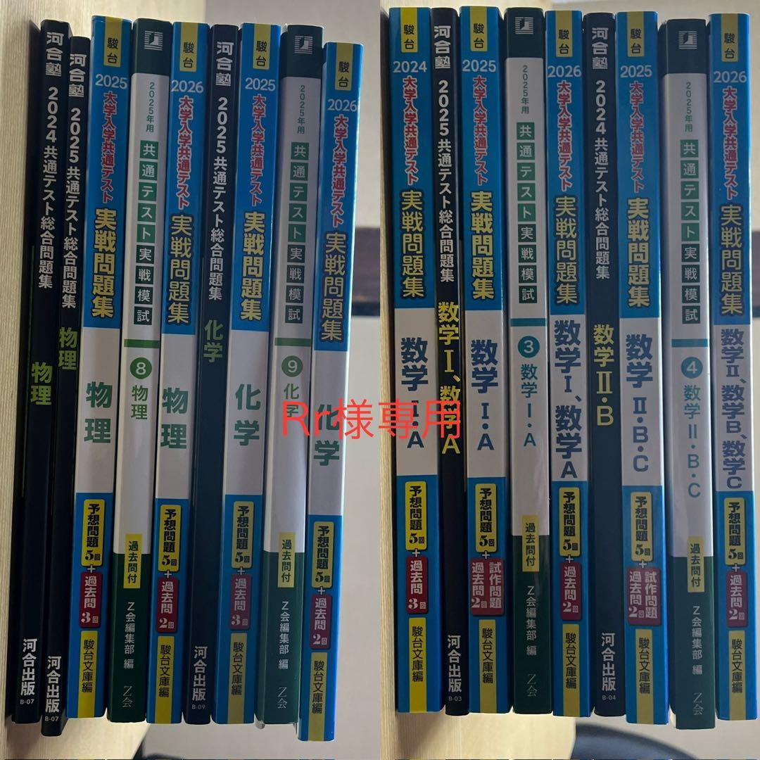 語学・辞書・学習参考書 Rr 1