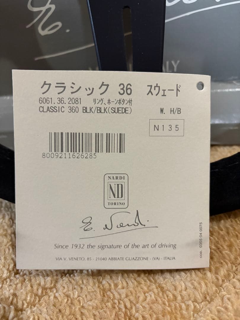 NARDI クラシックステアリング ハンドル スエード スウェード 36パイ