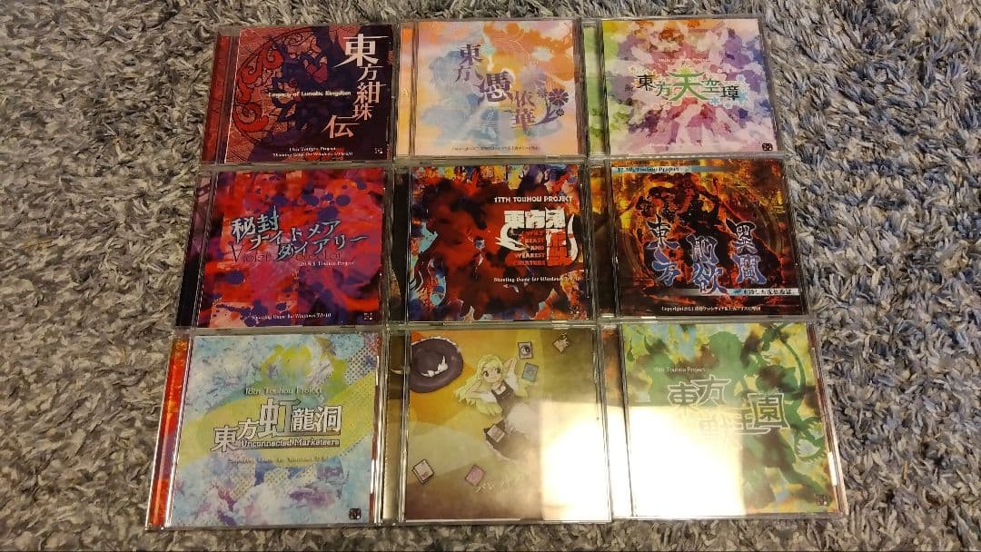 東方Project原作セット(東方紅魔郷〜東方獣王園)