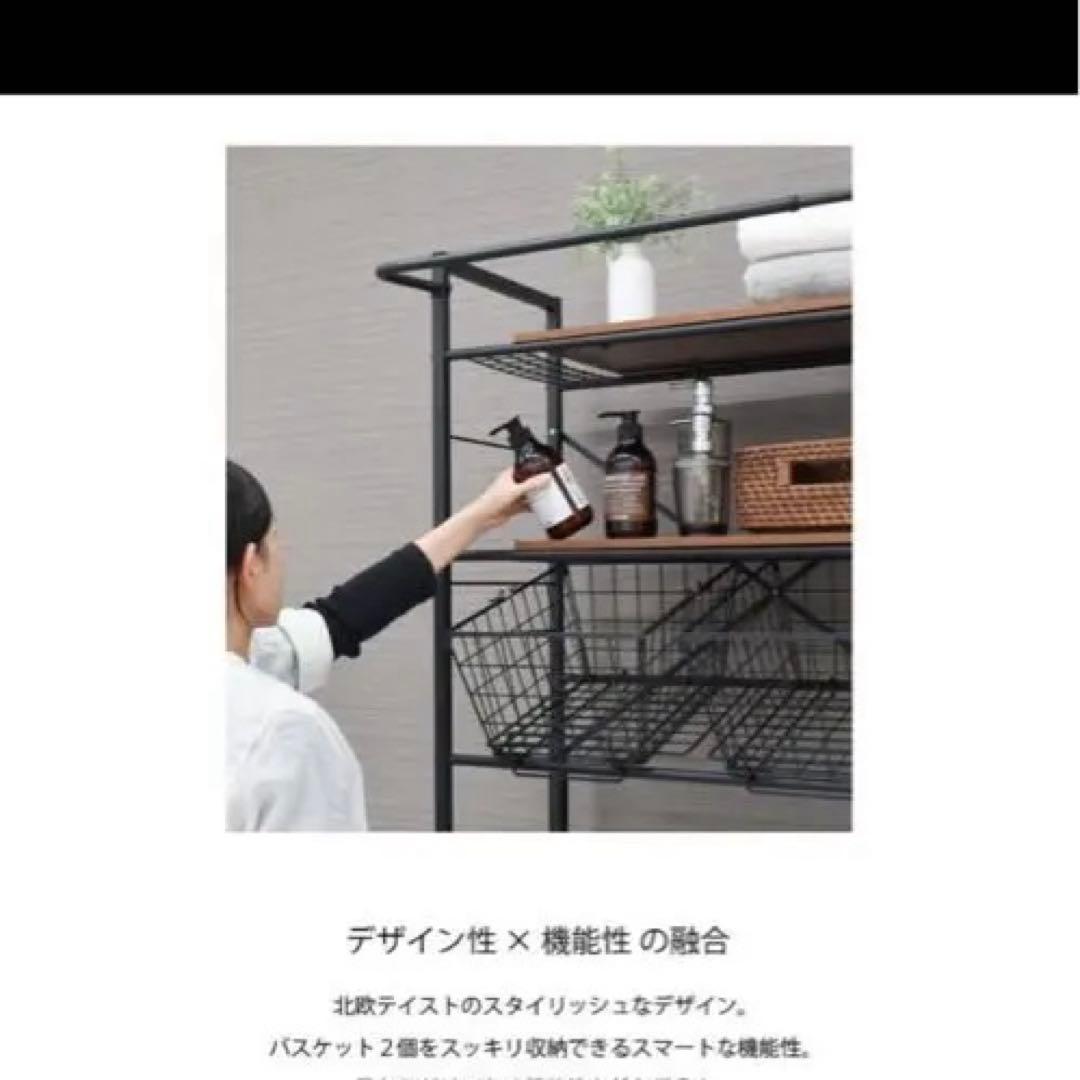 matikom002 様用　ekans ランドリーラック LSH-500B