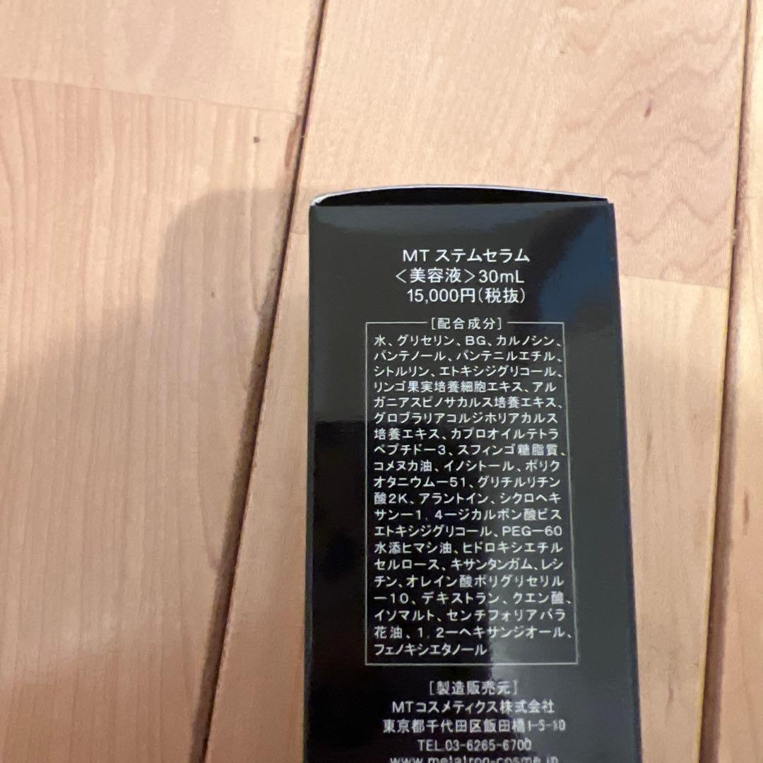 MTメタトロン　MTステムセラム （美容液）30㍉