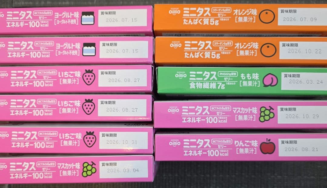 日清オイリオ ミニタス125個セット