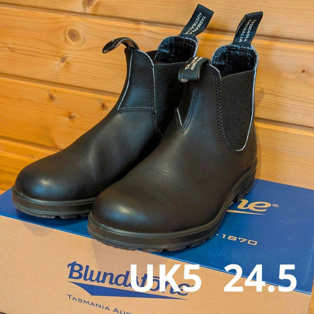 Blundstone 510 ブラック サイドゴアブーツ UK5