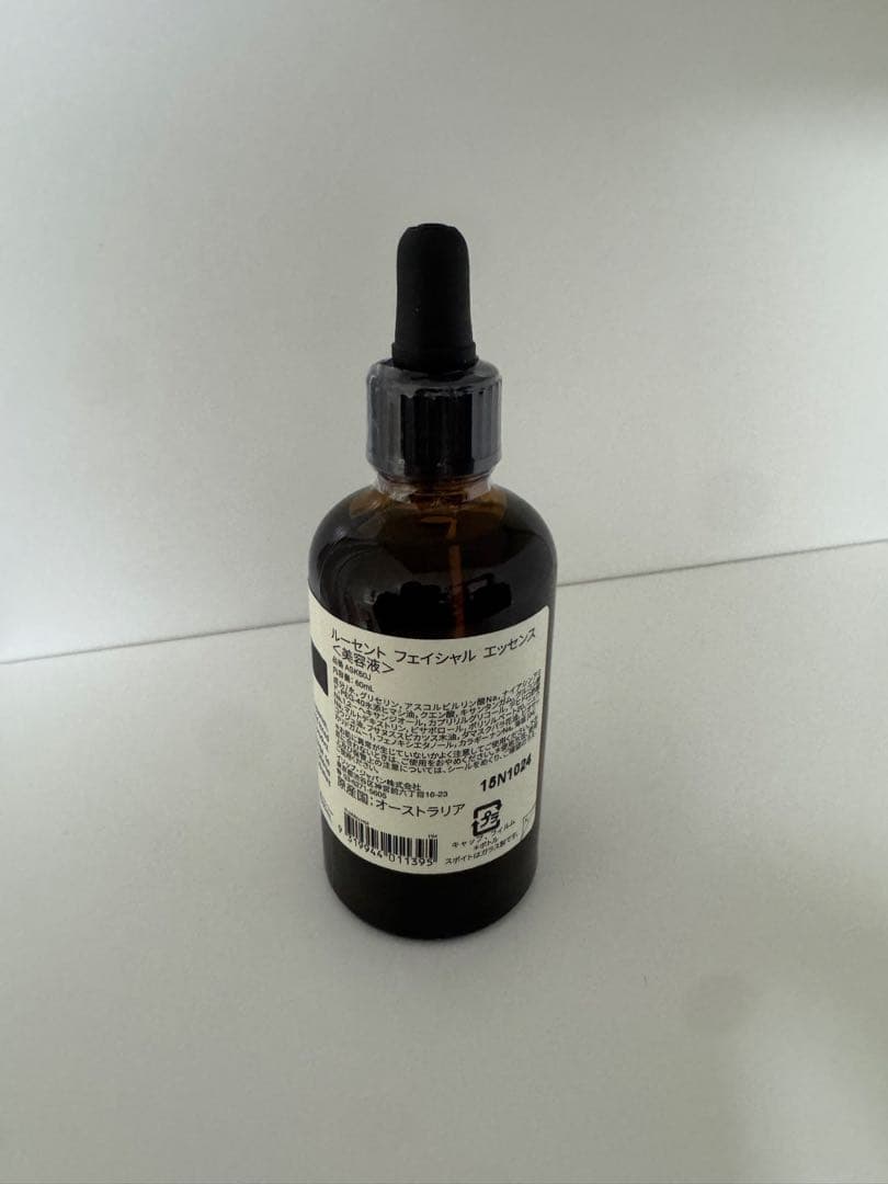 Aesop ルーセント フェイシャル エッセンス 美容液 60ml 新品