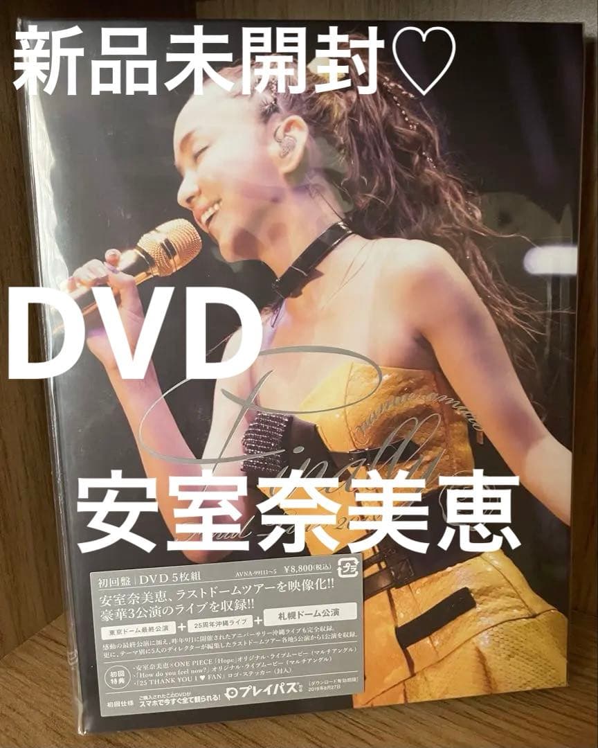 新品未開封！安室奈美恵/namie amuro Final Tour 2018