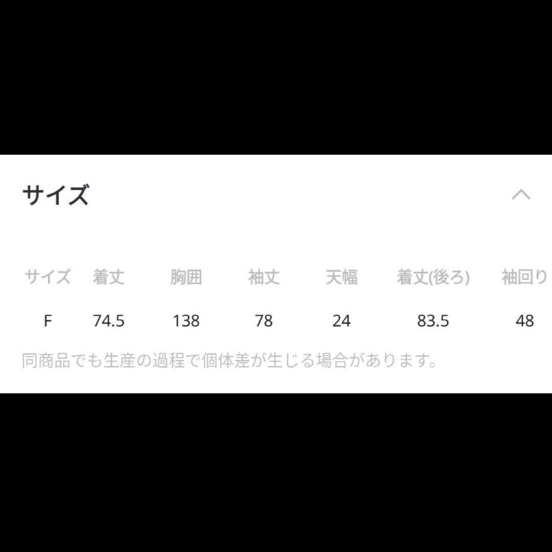 ニコアンド　niko and… misayo ミリアウター ブラック