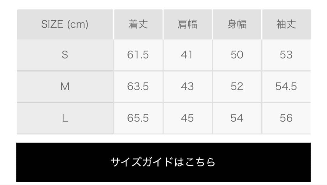 HACHIYARDS ハチヤーズ　完売品　長袖ロングTシャツ　M 使用回数1回