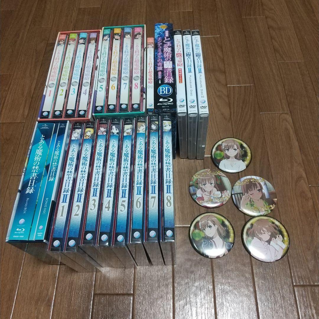 とある魔術の禁書目録、とある科学の超電磁砲