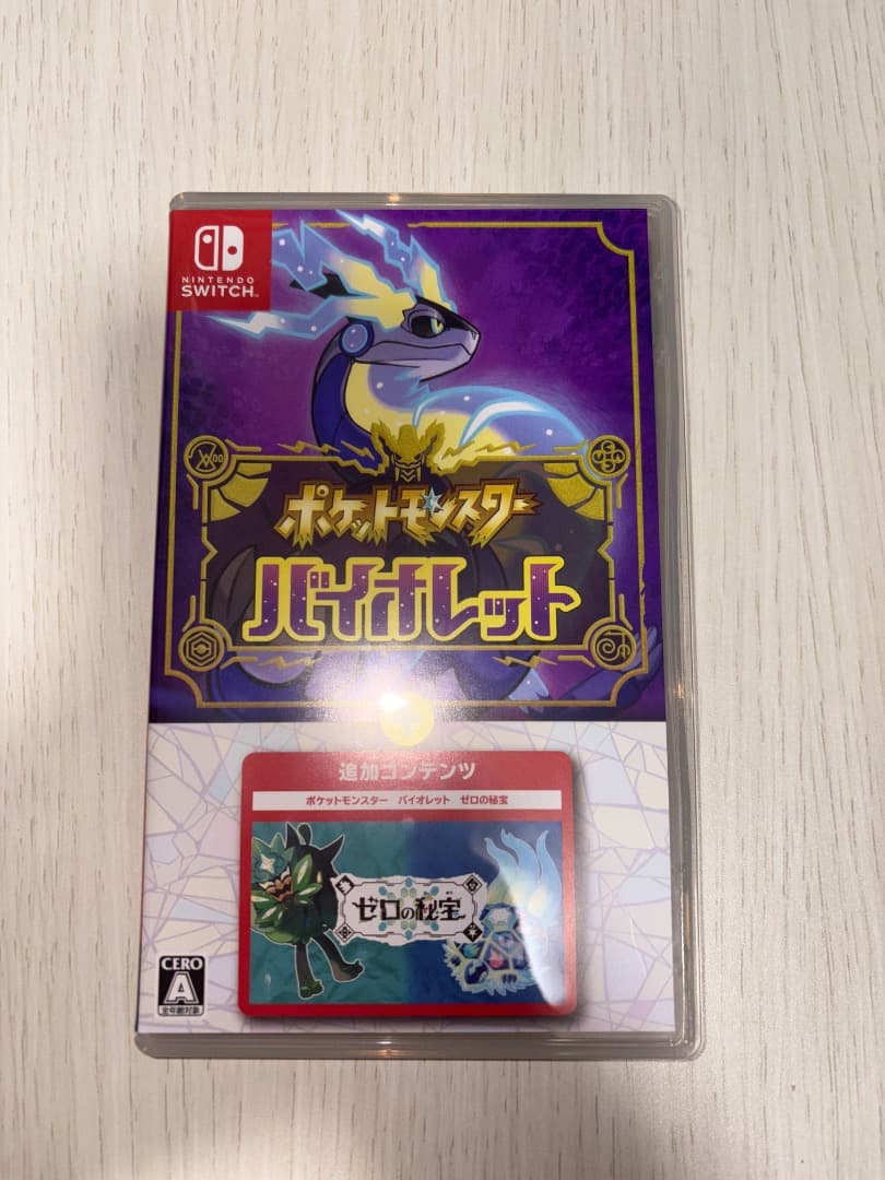 ポケットモンスター バイオレット + ゼロの秘宝