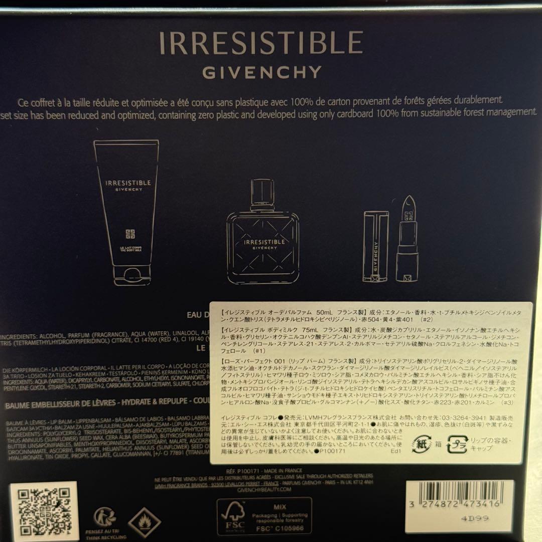 新品 未使用 Irresistible Givenchy セット