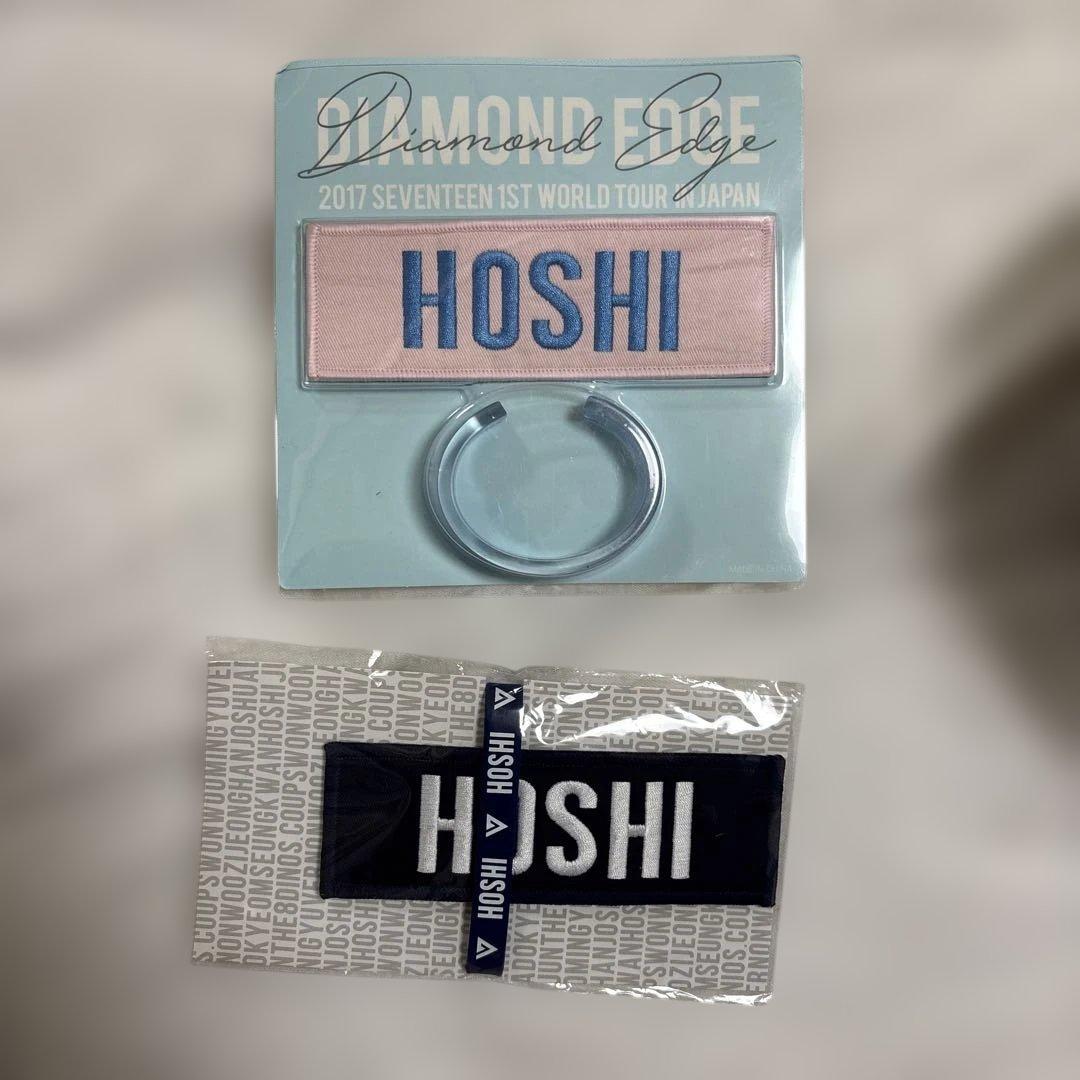 公式　HOSHI リストバンド ネームワッペン SEVENTEEN