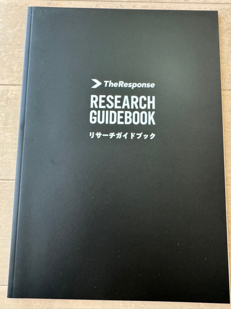セールスライター認定コース＋テンプレート習得コース　高額2講座のテキストセット