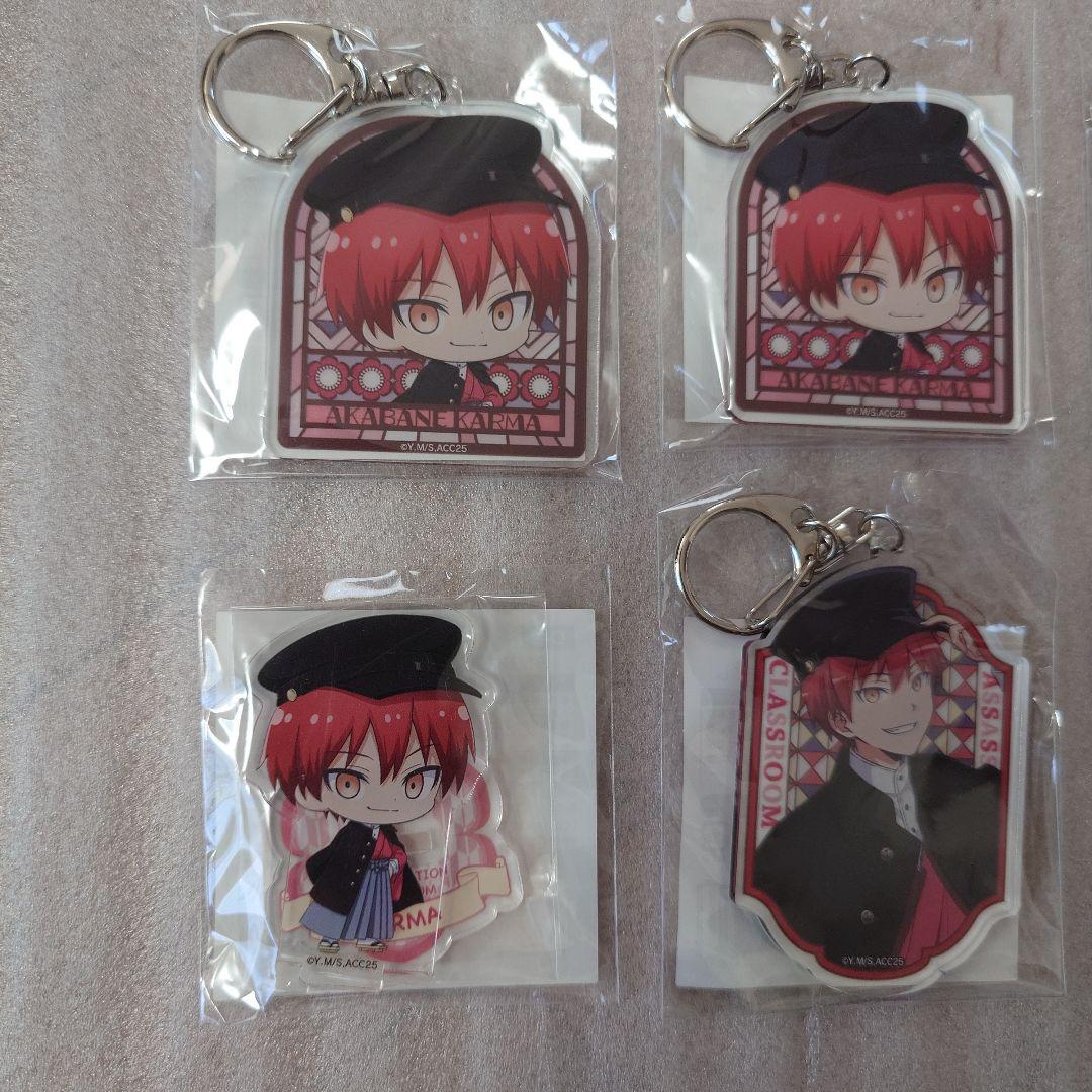 くじ引き堂　暗殺教室　赤羽業