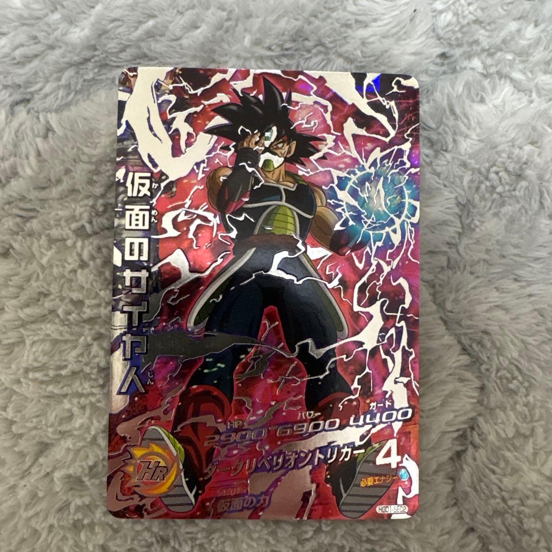 ドラゴンボールヒーローズ HGD1-SEC2美品本家