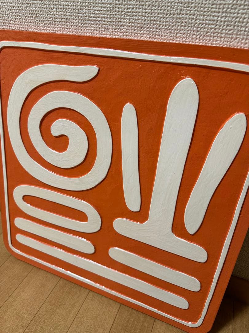 逆さ福　木製　レア　世田谷ベース　インテリア　ガレージ　アメリカン