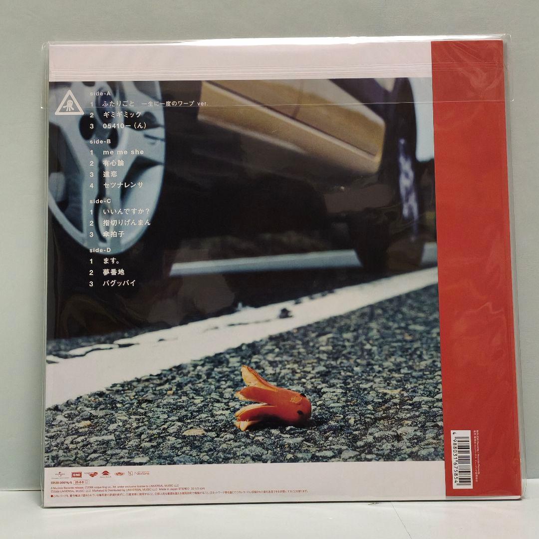 RADWIMPS☆レコード☆国内盤