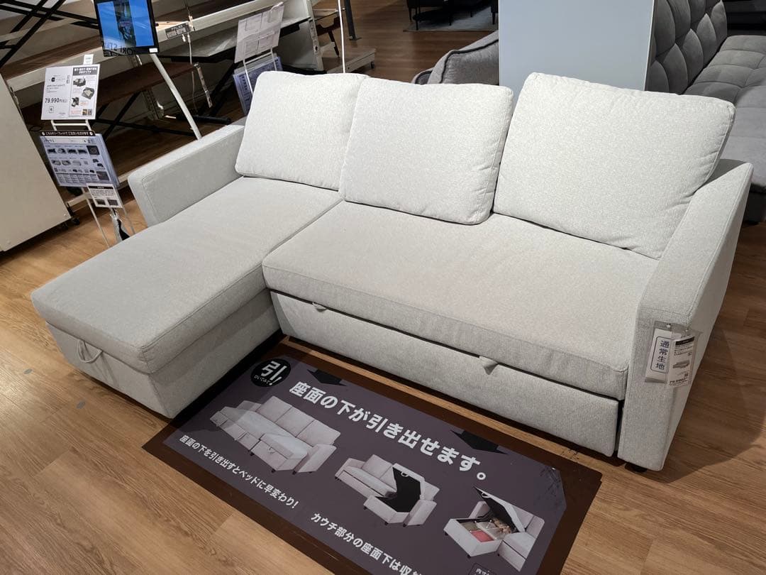 ミノムシ　保証書付きカウチソファベッド 布張りタイプ (ノアーク2 GY)