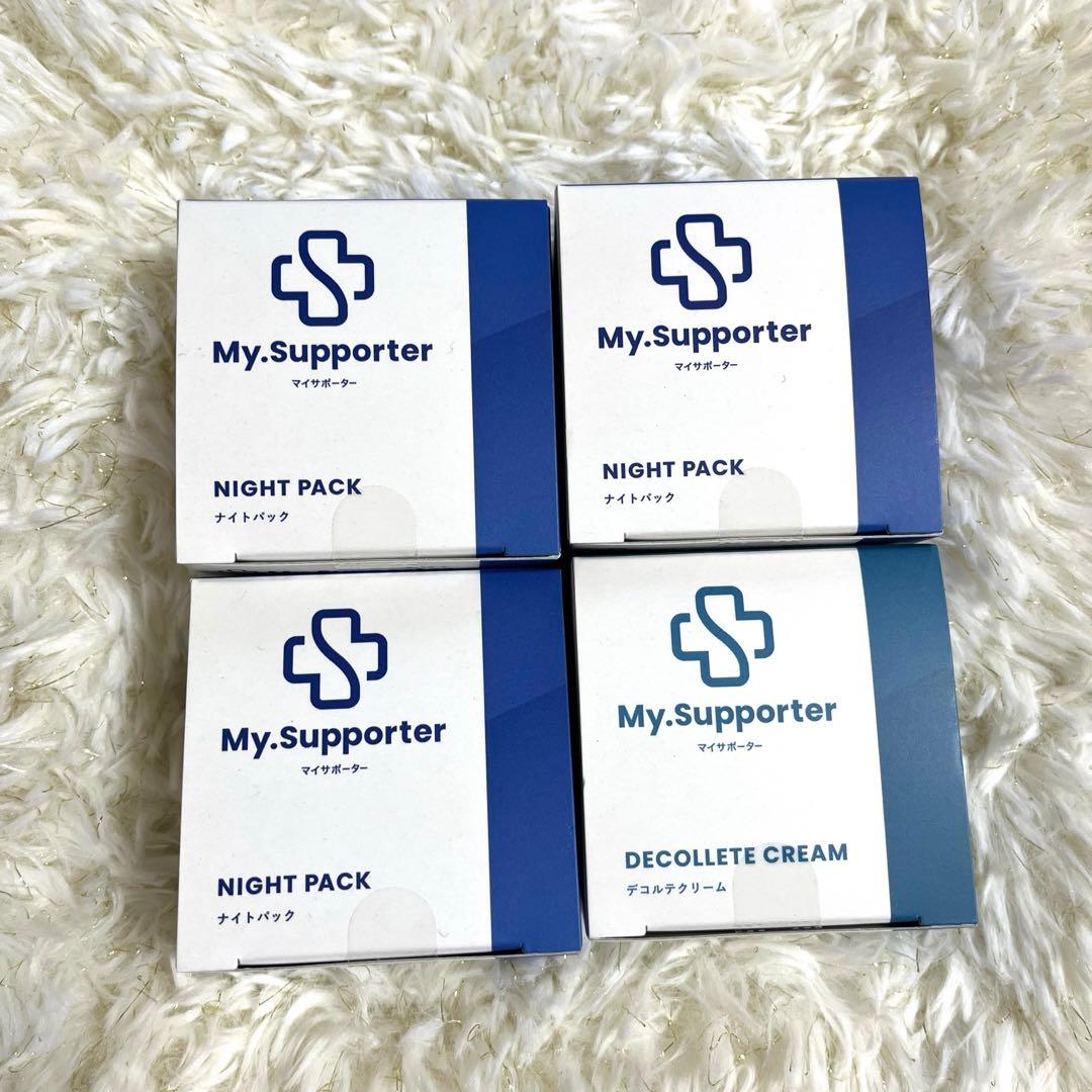 マイサポーター　ナイトパック&デコルテクリーム　セット