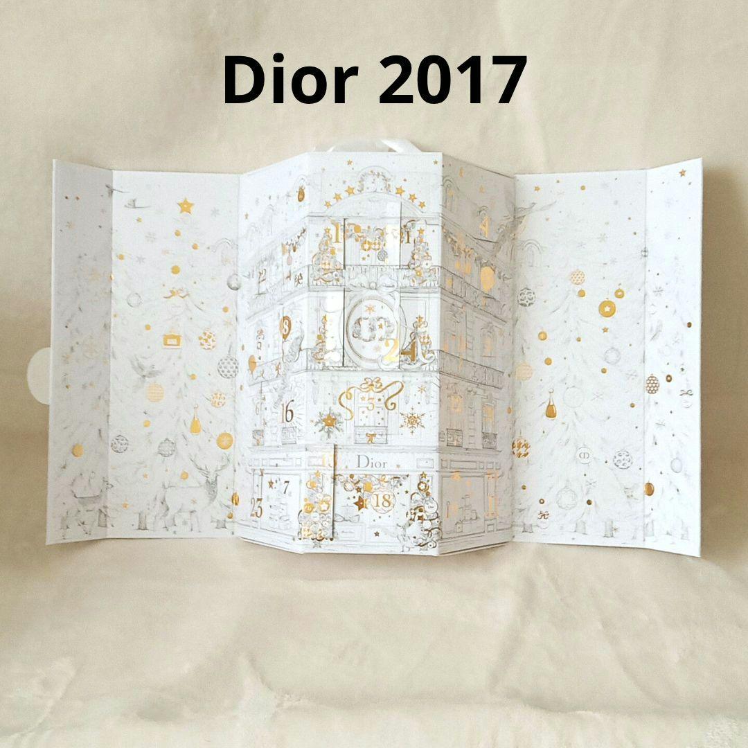 【訳あり】ディオール アドヴェントカレンダー 2017 アイテム未使用品24個付