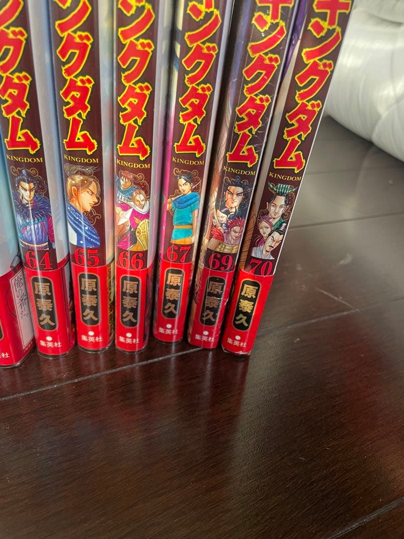 キングダム　69巻セット