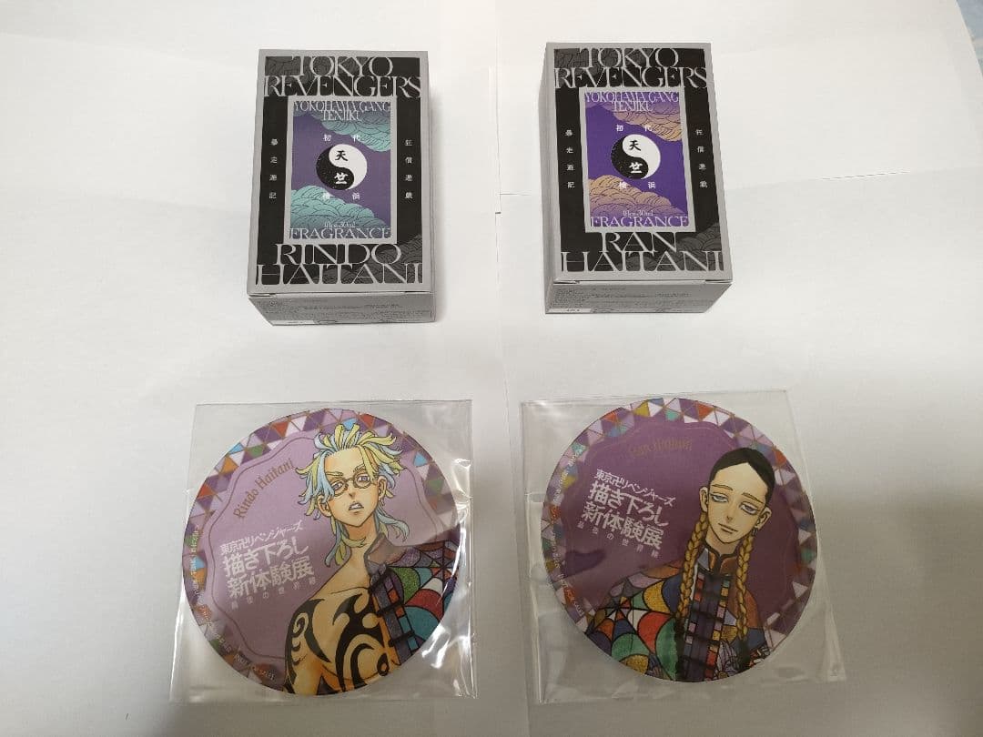 東リベ 灰谷兄弟 フレグランス 再販分 コースター セット