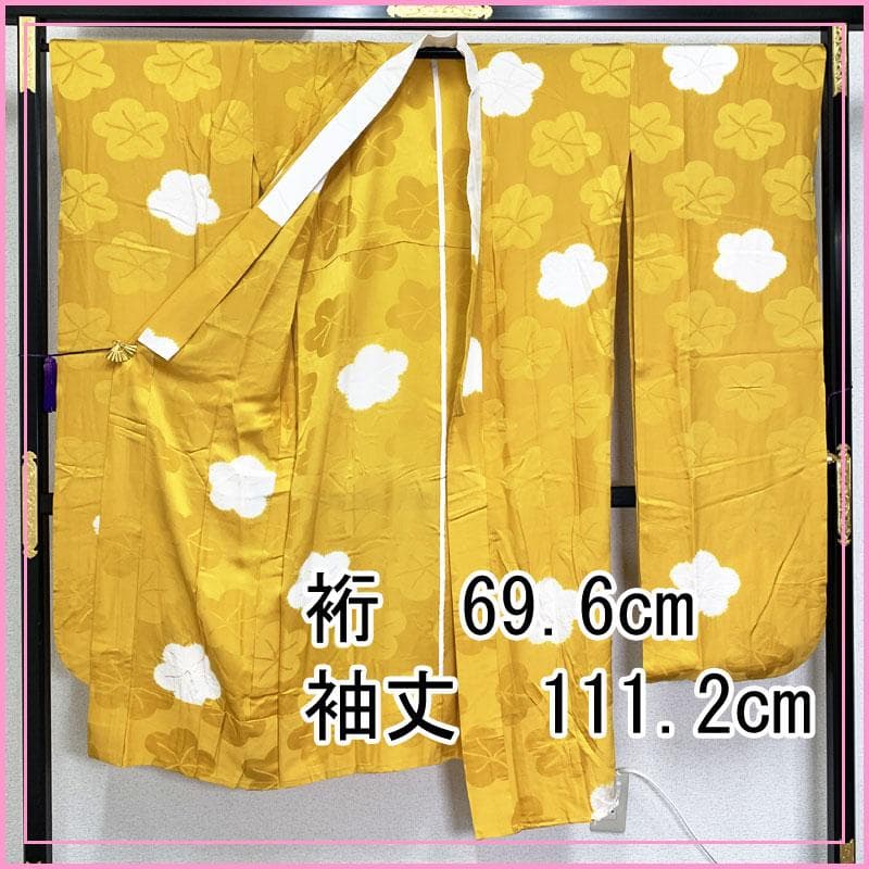 503u29☆振袖用長襦袢 辛子色 部分絞り /裄69.6袖丈111.2/☆美品