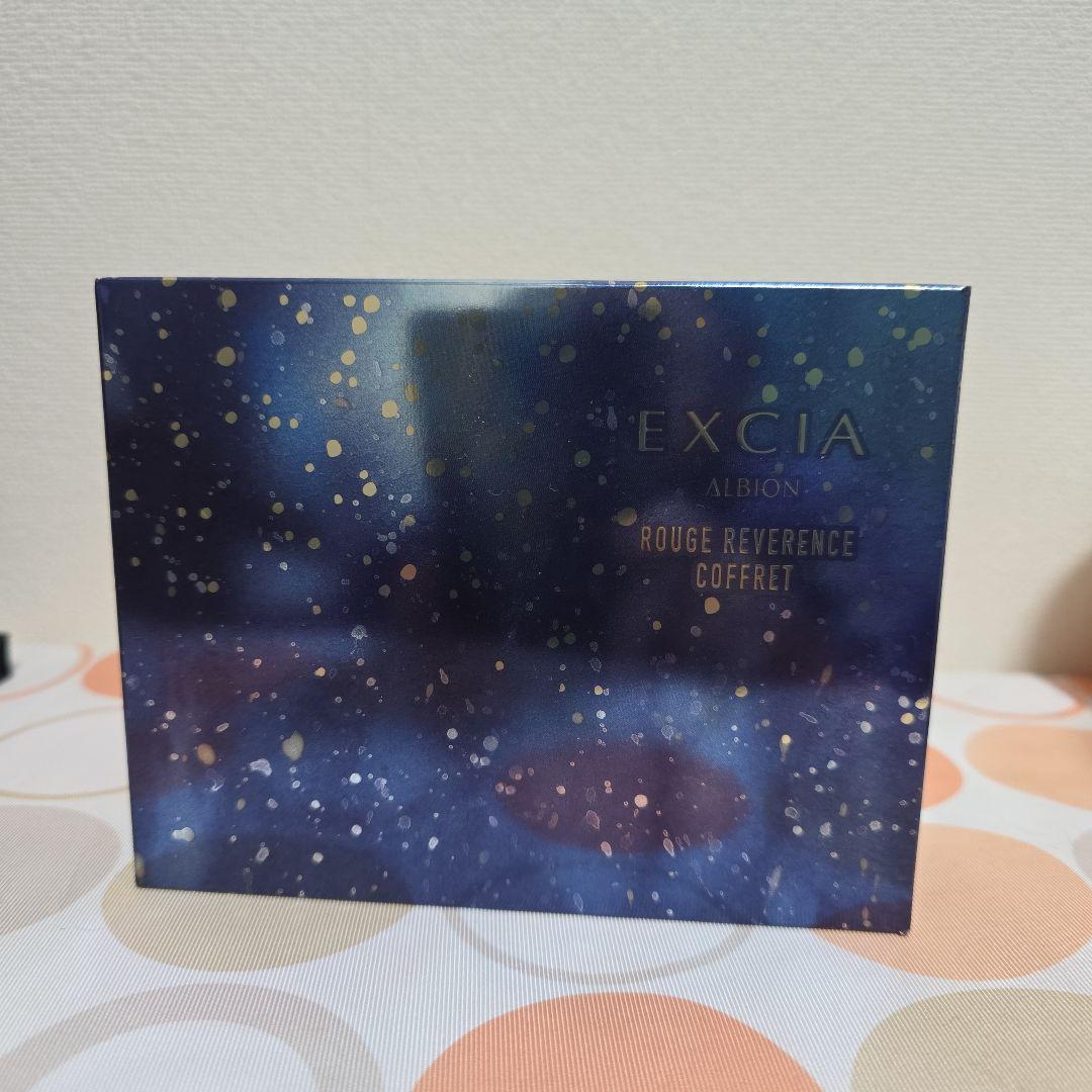 トライアルセット・サンプル EXCIA ROUGE REVERENCE COFFRET