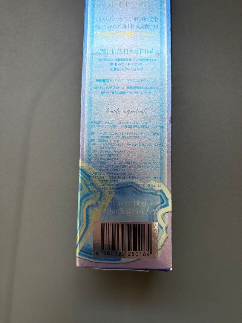 【新品，未使用】シャンパーニュ・カーボン <No.572>