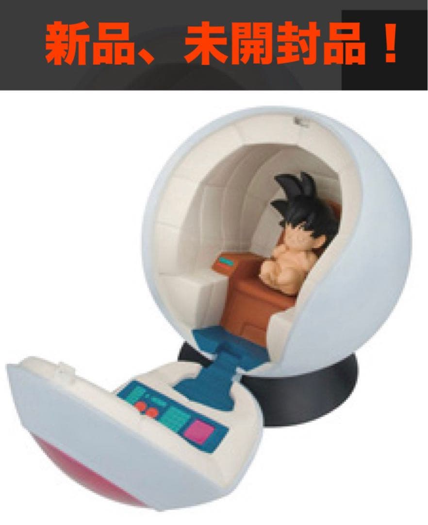 【未開封】一番くじ ドラゴンボールZ A賞 丸型宇宙船&悟空フィギュア 国内正規