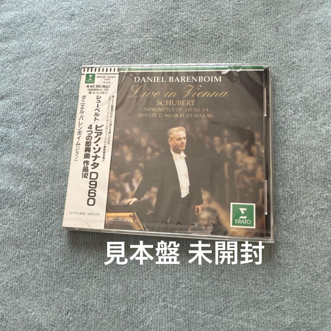 シューベルト SCHUBERT:ピアノソナタD960 4つの即興曲 作品142